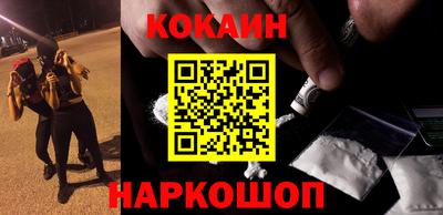 прущий лед Обнинск