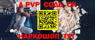 экстази Азнакаево