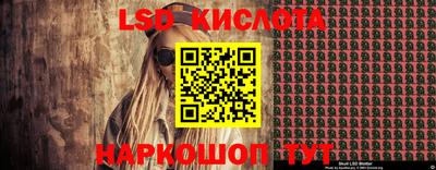 прущий лед Обнинск