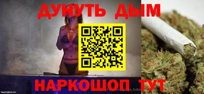 прущий лед Обнинск