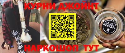 кокаин Обь