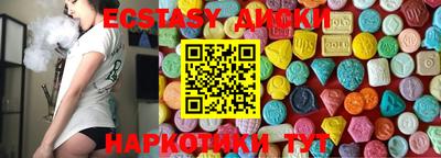 прущий лед Обнинск