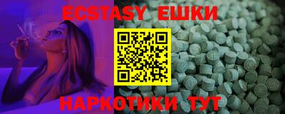 кокаин Обь