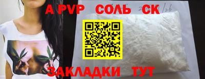 кокаин Обь