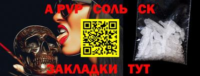 прущая мука Нягань