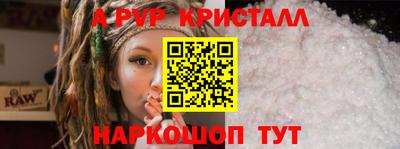 кокаин Обь