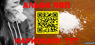прущая мука Нягань