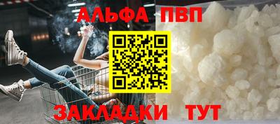 прущий лед Обнинск