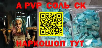 прущий лед Обнинск