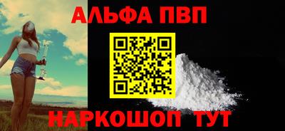 кокаин Обь