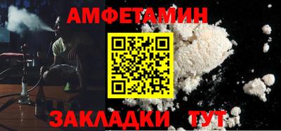 кокаин Обь