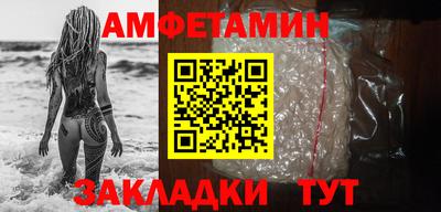 кокаин Обь