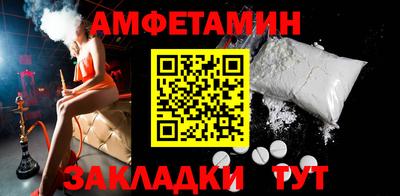 кокаин Обь