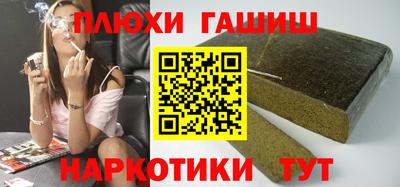 кокаин Обь