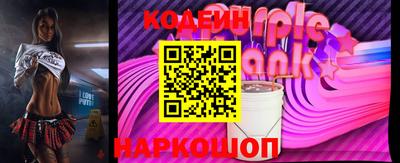 кокаин Обь