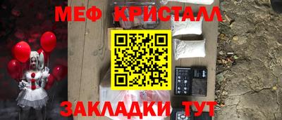 прущий лед Обнинск