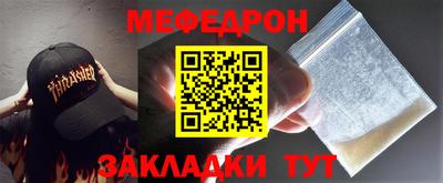 прущая мука Нягань