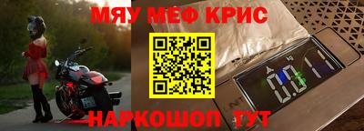 кокаин Обь