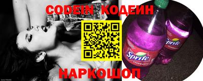кокаин Обь