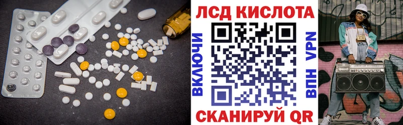 ЛСД экстази кислота  blacksprut как зайти  Чапаевск 