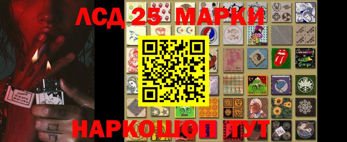 Чапаевск  ЛСД экстази кислота  LSD-25 экстази кислота  Вход с VPN 