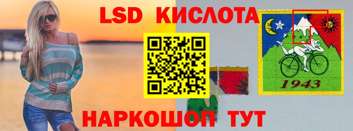 ЛСД экстази ecstasy  Лсд 25 экстази ecstasy  Чапаевск 