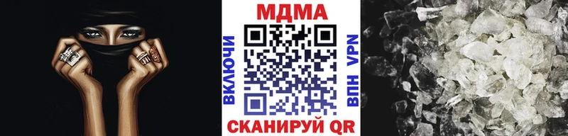 где продают наркотики  Чапаевск  MDMA молли 