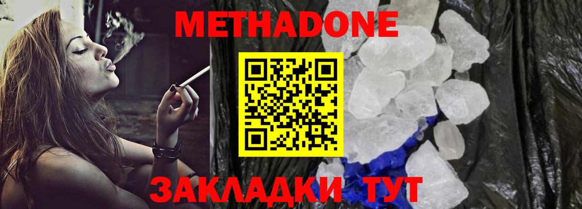 Alpha-PVP СК кристаллы  Вход с VPN  Чапаевск  МАРИХУАНА  Меф МЯУ МЯУ  Гашиш  ГАШ  Мефедрон  
