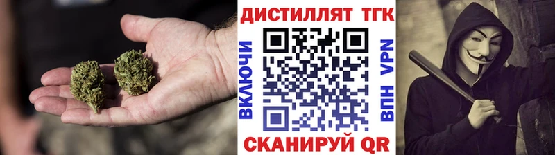 Дистиллят ТГК вейп с тгк  Чапаевск 
