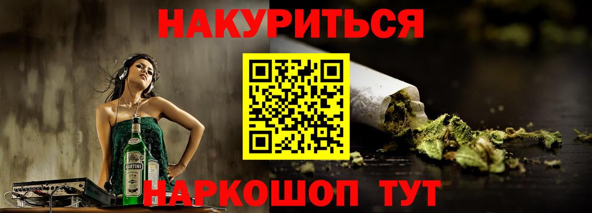 МАРИХУАНА тримм  Марихуана конопля  Чапаевск 