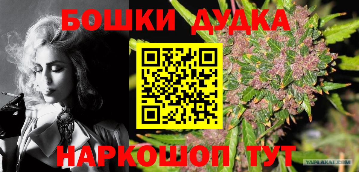 Бошки марихуана White Widow Чапаевск
